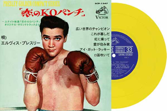 Elvis Presley - Ep Étranger N°20 - Kid Galahad (Japan)(Yellow Vinyl) - Rock/Pop - 7