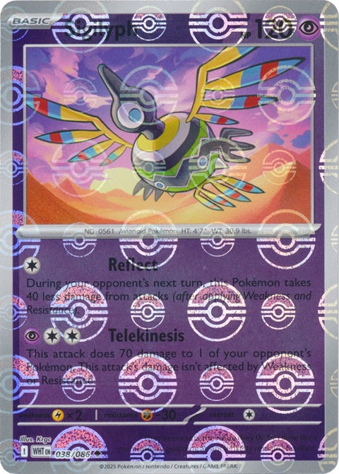 38-sigilyph-pokeballpattern