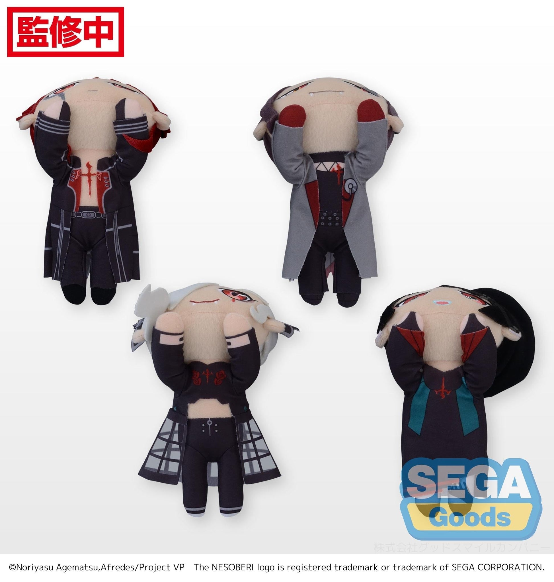 Nesoberi Keychain Visual Prison Vol. 2 Nesoberi
