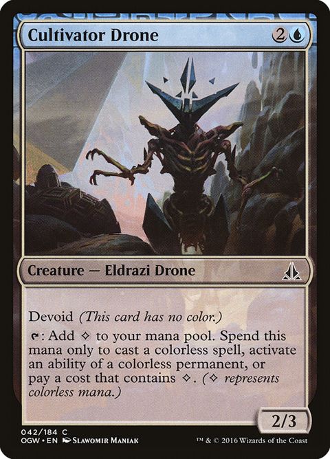 42-cultivatordrone