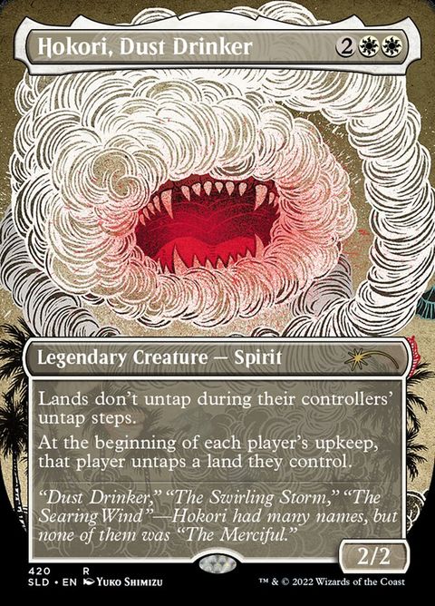 420-hokoridustdrinker