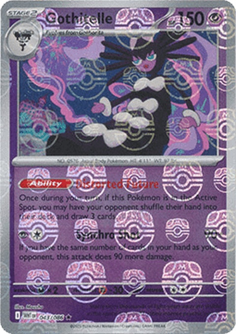 43-gothitelle-masterballpattern
