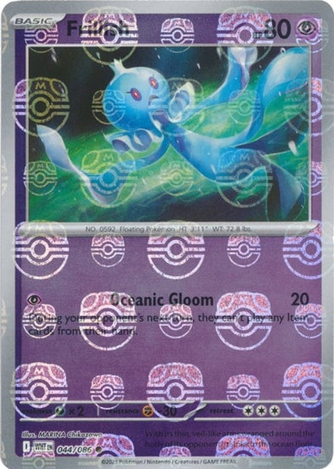 44-frillish-masterballpattern