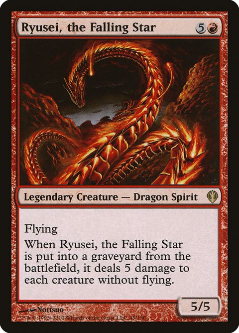 45-ryuseithefallingstar