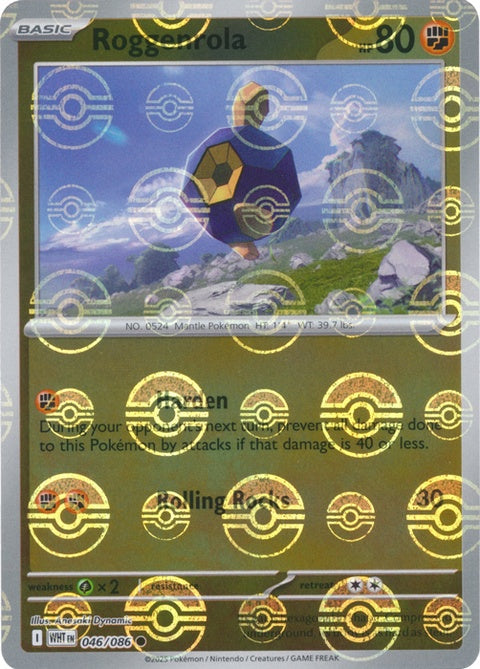 46-roggenrola-pokeballpattern