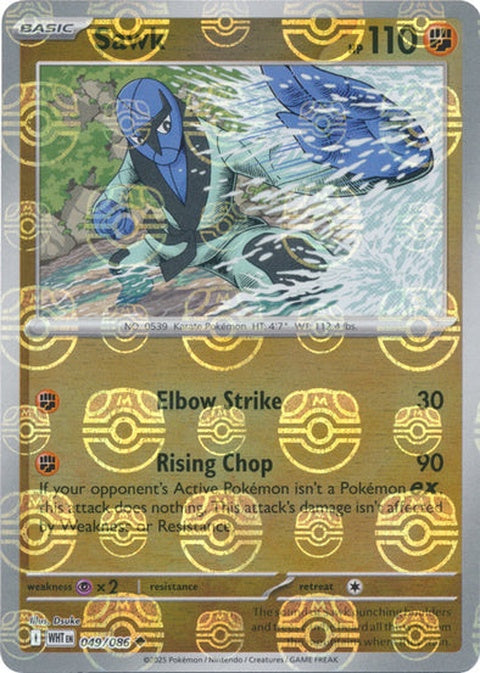 49-sawk-masterballpattern