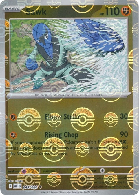 49-sawk-pokeballpattern