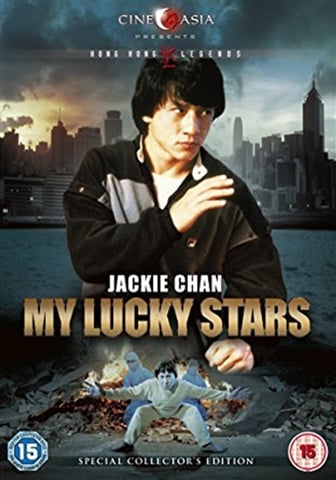 My Lucky Stars UK PAL DVD