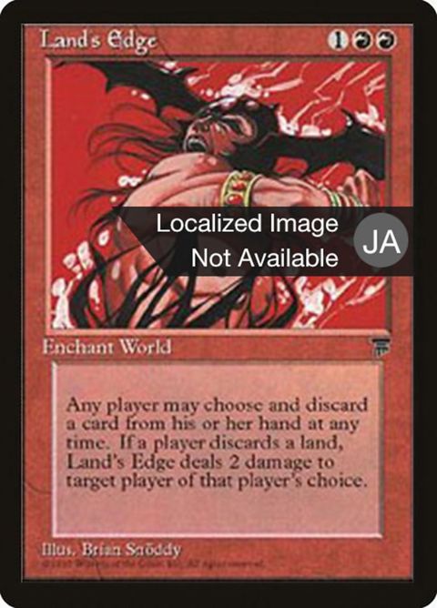52-landsedge