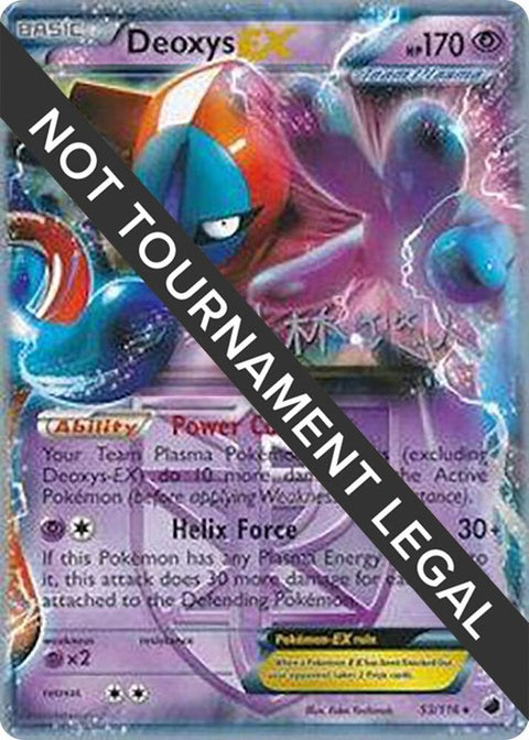 53-deoxysex-harutokobayashi