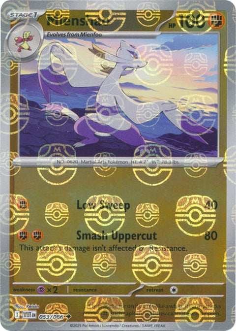 53-mienshao-masterballpattern