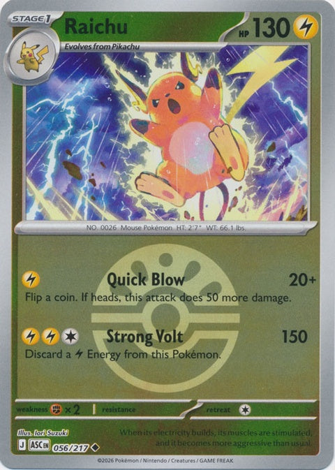 56-raichu-friendball