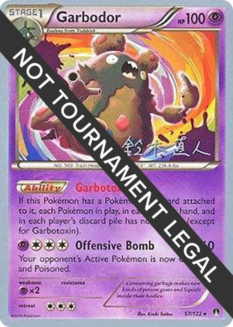 57-garbodor-naotosuzuki