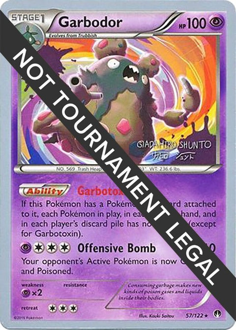 57-garbodor-shuntosadahiro