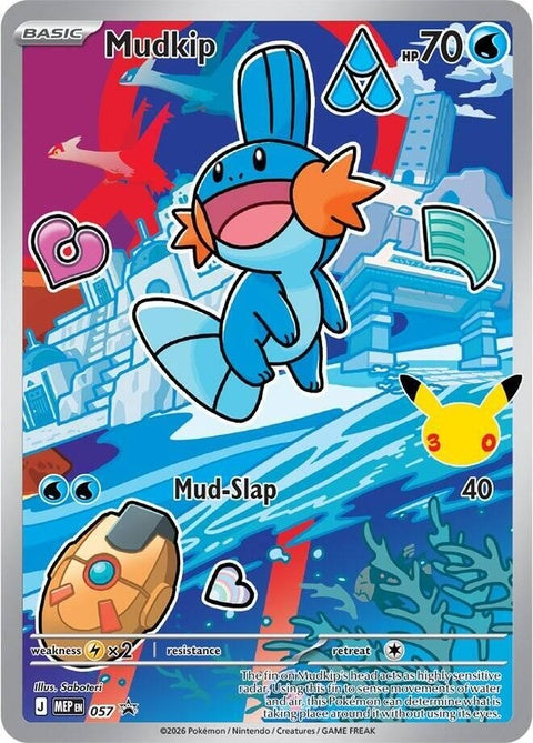 57-mudkip