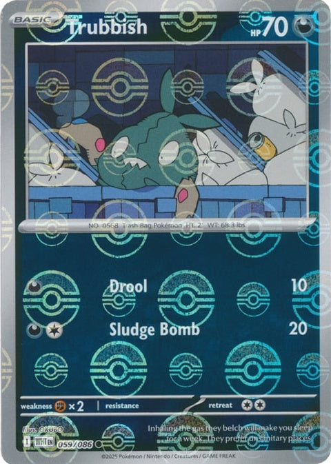 59-trubbish-pokeballpattern