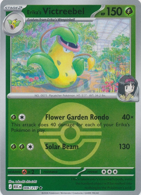 6-erikasvictreebel-pokeball