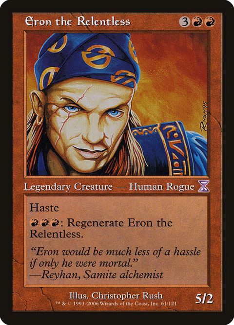 61-erontherelentless