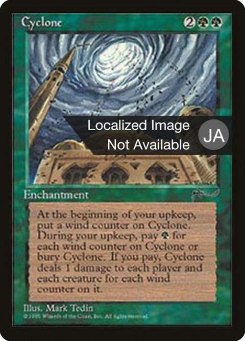 62-cyclone