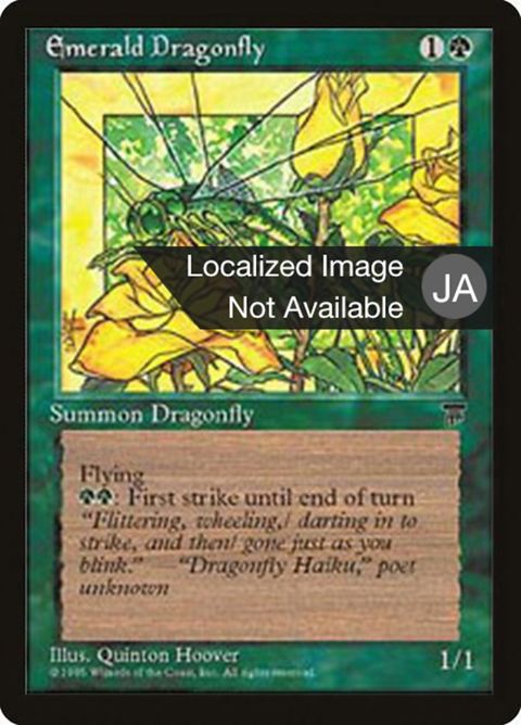 63-emeralddragonfly