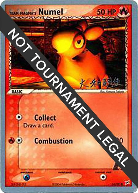 64-teammagmasnumel-tsuguyoshiyamato