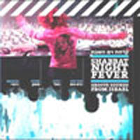 Various Artists - Shabbat Night Fever - Groove S - Electronic - CD