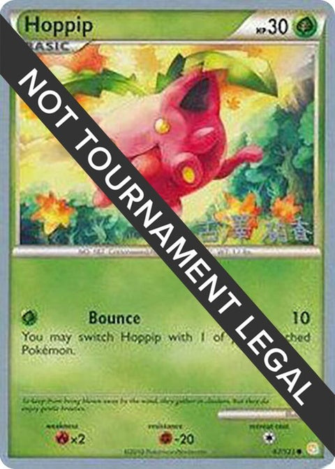 67-hoppip-yukafurusawa