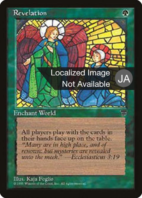 68-revelation