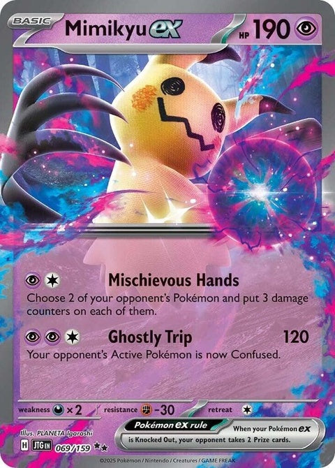 69-mimikyuex