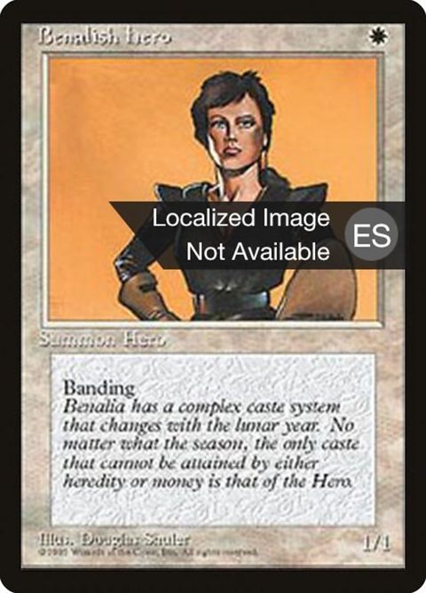7-benalishhero