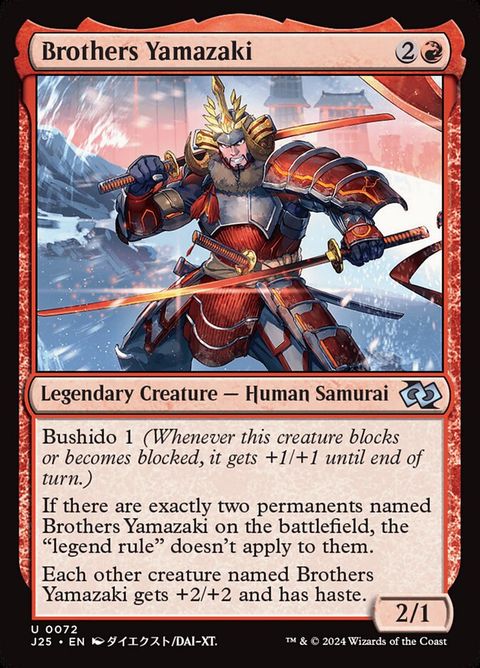 72-brothersyamazaki