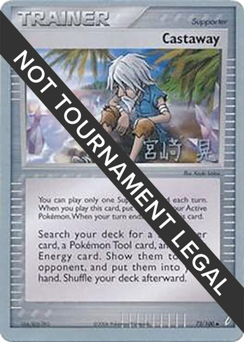 72-castaway-akiramiyazaki