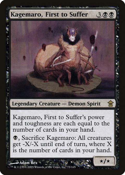 73-kagemarofirsttosuffer
