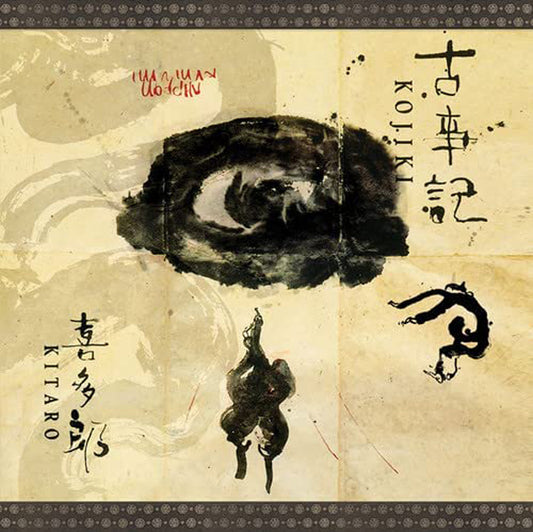Kitaro - Kojiki (Remastered Deluxe Edition) - Electronic - DCD