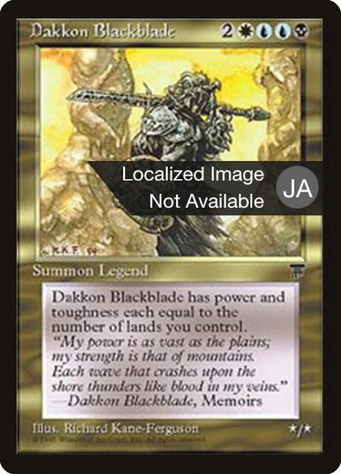 75-dakkonblackblade
