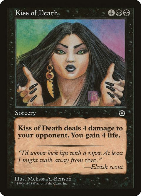 76-kissofdeath