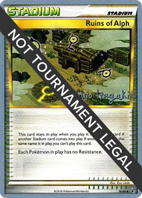 76-ruinsofalph-shutoitagaki