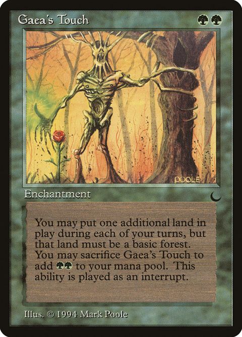 77-gaeastouch