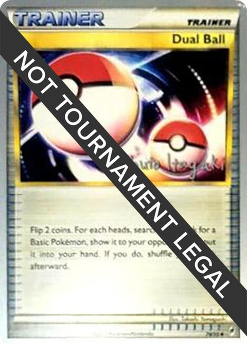 78-dualball-shutoitagaki