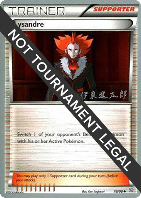 78-lysandre-shintaroito