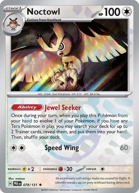 78-noctowl-masterballpattern