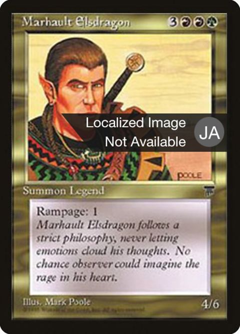 79-marhaultelsdragon