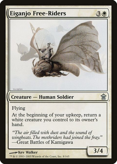 8-eiganjofreeriders