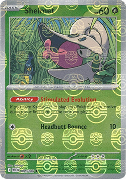8-shelmet-masterballpattern