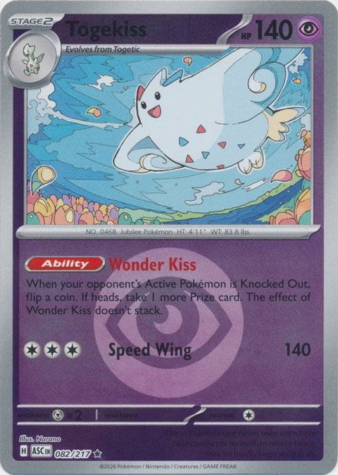 82-togekiss-energysymbolpattern