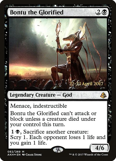 82s-bontutheglorified