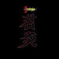 China - China - <NONE> - CD