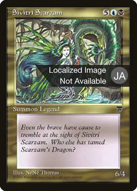 84-sivitriscarzam