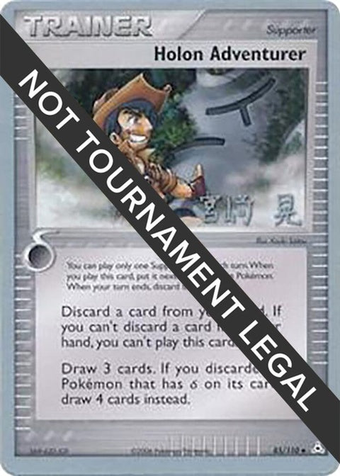 85-holonadventurer-akiramiyazaki