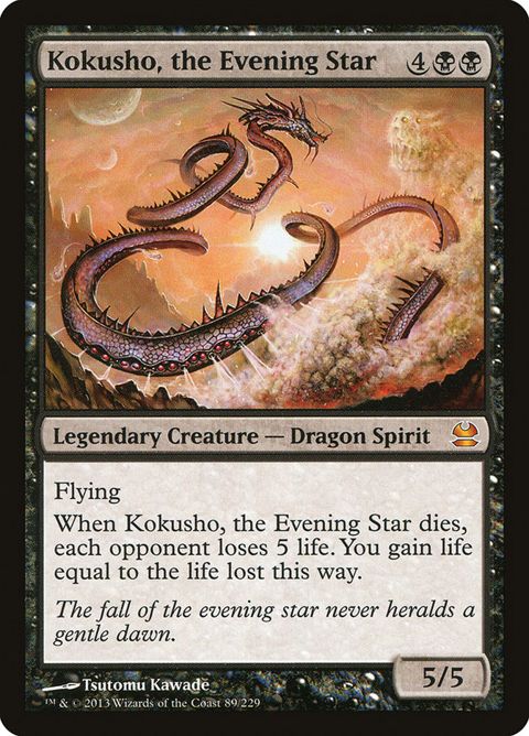 89-kokushotheeveningstar